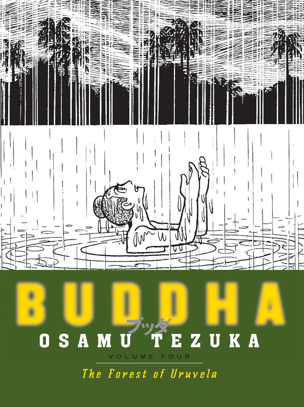 Buddha: Volume 4: The Forest of Uruvela