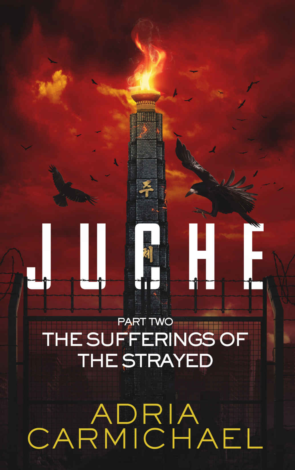 Juche - Part Two: The Sufferings of the Strayed