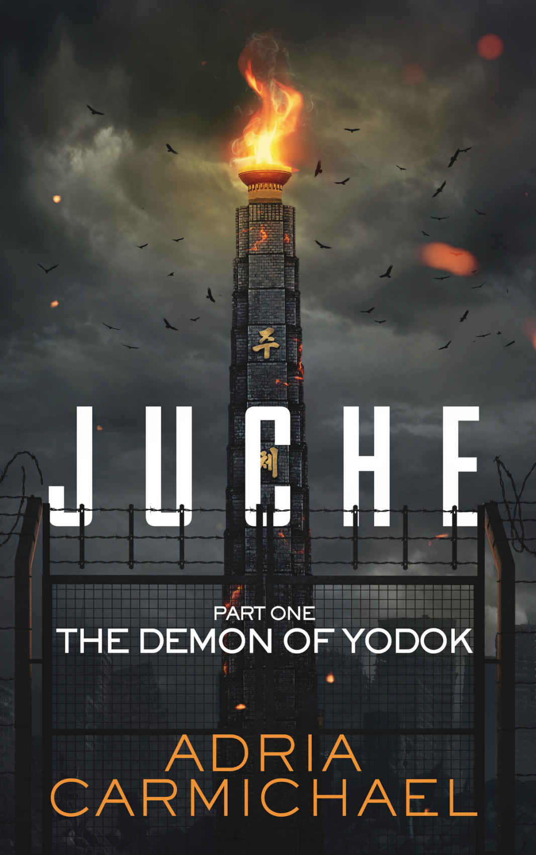 Juche - Part One: The Demon of Yodok